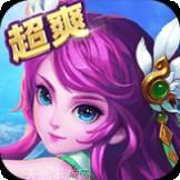 醉游三国BT疯狂版