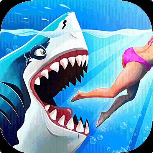 饥饿鲨的世界安装