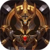 乱世争锋BT开局送万元