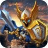 幻龙战记