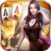 蓝光棋牌