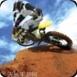 极限摩托车越野赛