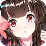 少女战争九游版
