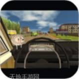 俄罗斯乐乐消