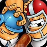 橄榄球赛