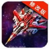 战机传说