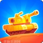 Tank Run Race