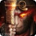 齐天记超v版