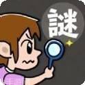 口袋少年侦探团