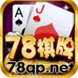 78国际