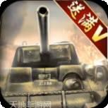 前线指挥官