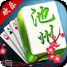 池州欢乐棋牌