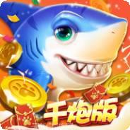 金手指千炮捕鱼