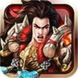 至尊战纪百度版