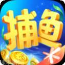 欢乐捕鱼季新版