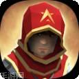刺客英雄武士