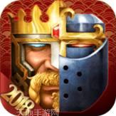 列王的纷争360版
