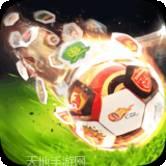 中超风云百度版