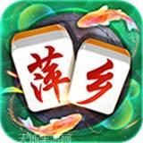 阿闪萍乡棋牌