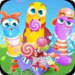 贪吃虫虫爱糖果