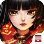 三国戏魏传