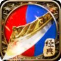 金装传奇救世英雄