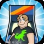 我的街机帝国