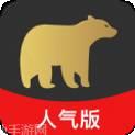 白金熊挂机