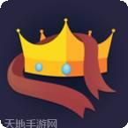 保卫王冠