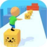 方块君别跑