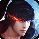 仙魔尘缘