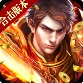 大屠龙BT加速刀刀爆