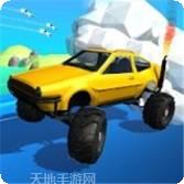 顶级卡车特技