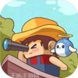 艾人的故乡