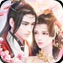 九天仙缘冷月寒光