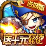 百战斗斗堂bt版