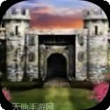 逃离古典城堡