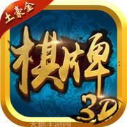 土豪金棋牌