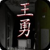 孙美琪疑案夏小梅