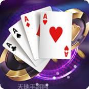 元趣棋牌