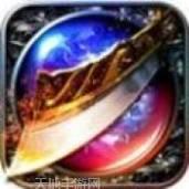 心晨游戏传奇月卡版