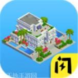 自由创建世界