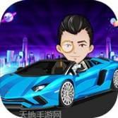 亿万城市BT
