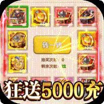 英灵幻想BT送暗金5000充