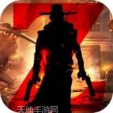 暴走神仙