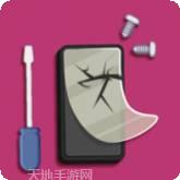 维修大师模拟