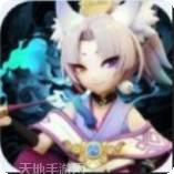 小小妖怪