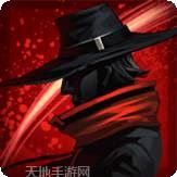 暗影猎手传奇
