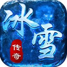 打金之城冰雪版