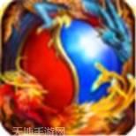 弑天传奇3D